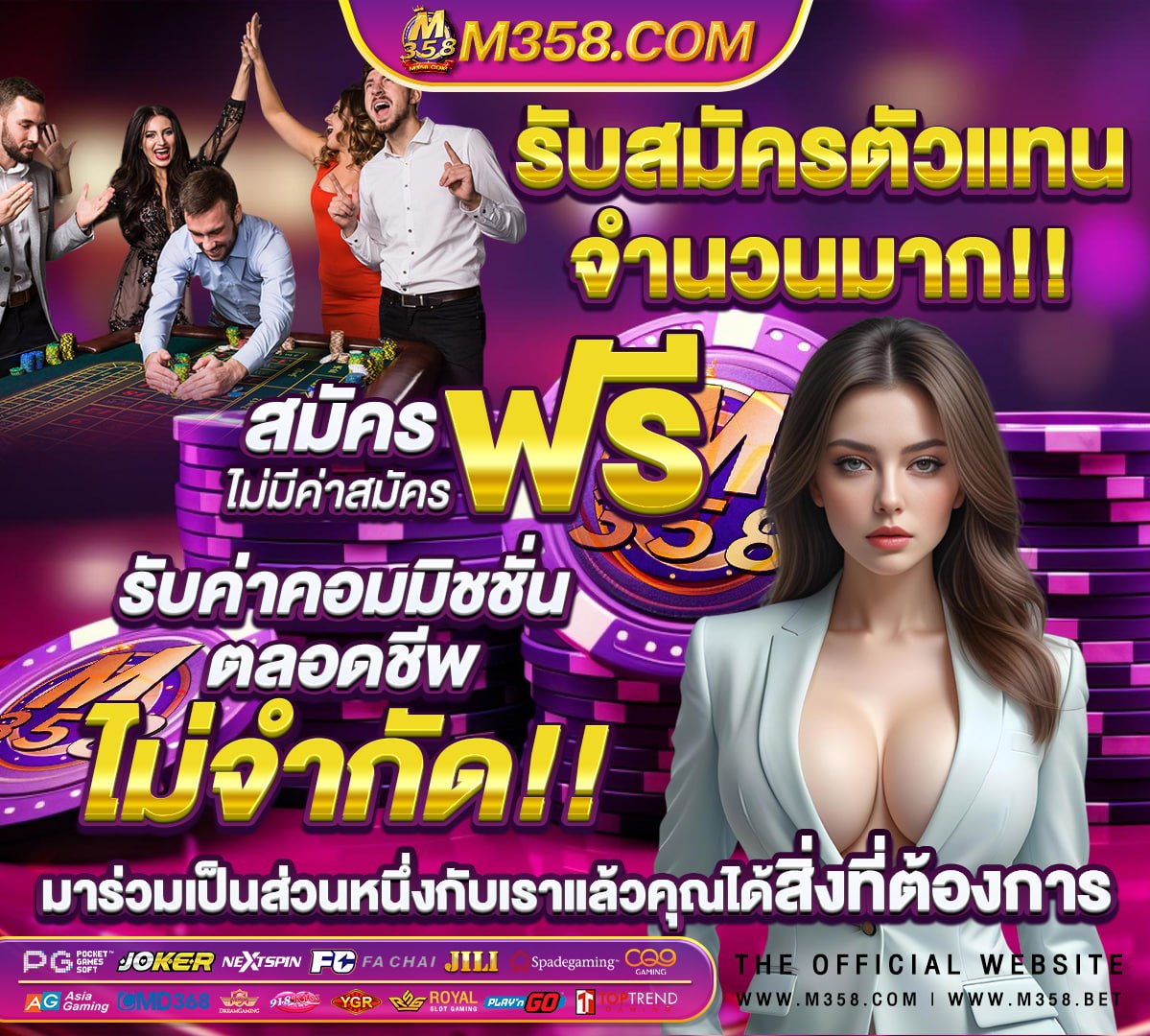 ฝาก 50 รับ 100 เทิ ร์ น 2 เท่า